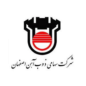 شرکت سهامی ذوب آهن اصفهان