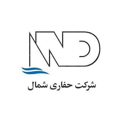 شرکت حفاری شمال